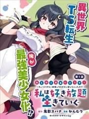 闪婚后被大佬宠上天 短剧 2025 杨紫,李现