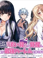总裁的替身前妻 短剧 2025 肖战,杨幂